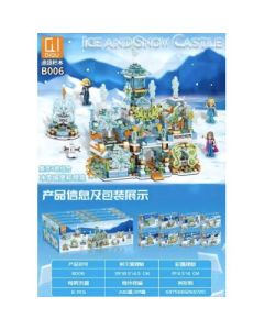 Building Blocks Diqu B006
