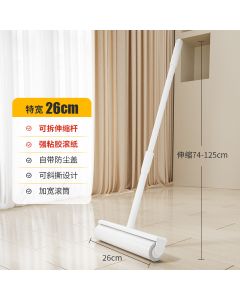 Hair sticker Lengthens the telescopic rod