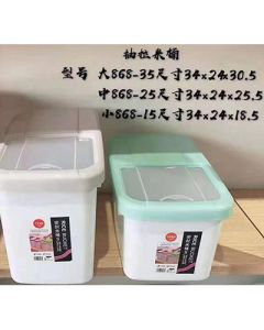 Pull-out rice bucket Large food grade Large capacity sealed moisture-proof and insect-proof