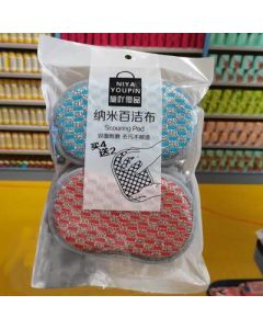 Nano Scouring Pads 6pcs