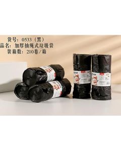 Drawstring garbage bag 0533 210 rolls/carton black