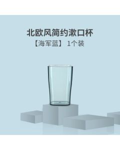 Mouthwash cup Clear