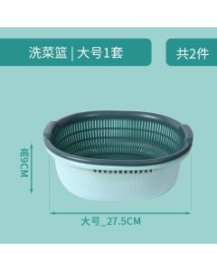 Drain basket set 