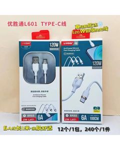 Data cable: Youshengtong type-c cable, 120W fast charging, 240 boxes