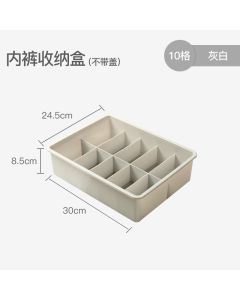 Underwear organizer L contrasting