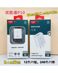 Charger Youshengtong 3C certification 240/box