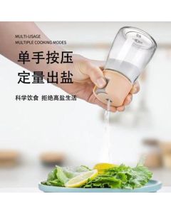 Salt control flask: Press-type sealed moisture-proof glass bottle