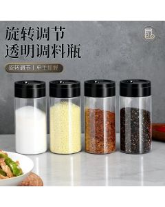 Rotate the adjustment spice bottle