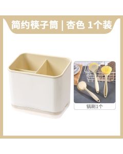 Chopstick cage 
