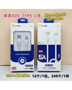 Data cable: Type-C cable: 2m, 240/carton