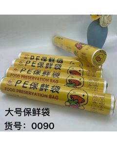 Fresh-keeping bag Small Yellow Duck Large PE 100/carton