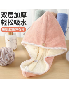 Double coral velvet dry hair cap