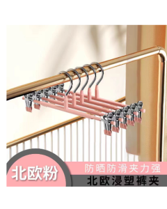 Dip trouser clips 