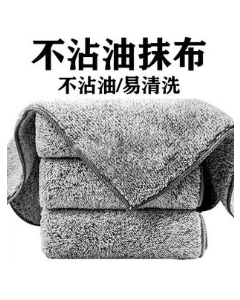 Seam bamboo charcoal rag