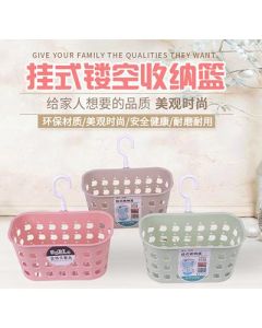 Single-hook hanging basket, storage basket, bath basket, multi-purpose storage basket, 270pcs/box