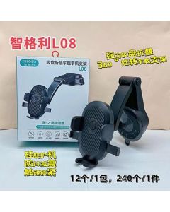 Mobile Phone Holder Zhigli 240/Box