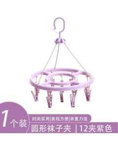Sock clip round