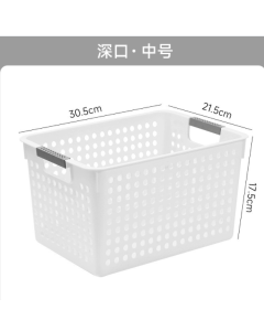 Storage baskets 