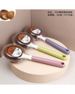 Palm brush coconut palm dishwasher brush long handle
