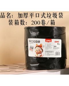 Garbage bag JMS-105 black flat mouth thickened large biodegradable