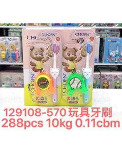 Children's soft-bristled toothbrush times 288 pcs/case