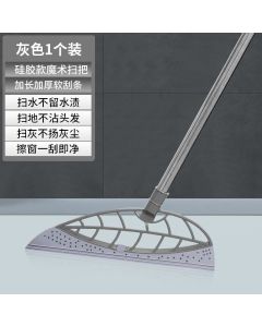 Leaf-shaped broom