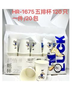 Disposable paper cups 20/carton Enlarged and thickened