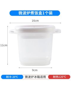 Microwave lunch box 
