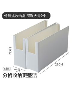 Divider storage box 