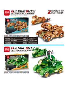 Assemble compatible with Lego Dinosaur Catapult Small Pieces DIY Educational Toys 3C Certification