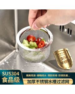 Basket sink net 
