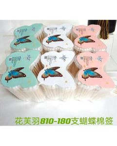 Cotton swab sticks, flower fuyu, double-ended, square box