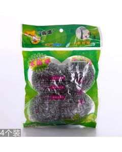 Clean the ball with high zinc wire