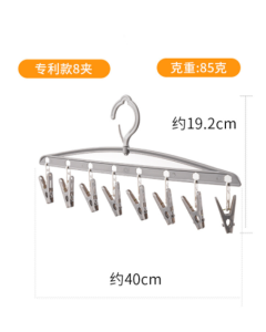 Windproof clothes sock clips 