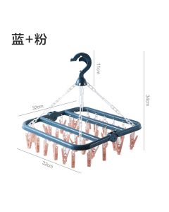 Chain Clause Square 32 Clip