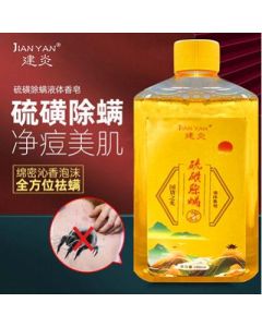 Sulphur Body Wash 280ml