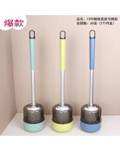 Toilet brush set Thickened stainless steel 60/case