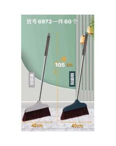 Broom: Stainless steel 60/piece