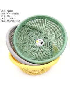 Round basket of fruit and vegetable blue, hollow vegetable basket, plastic, 200pcs/carton