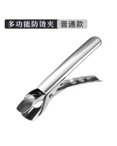 Bowl clamps 