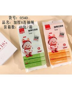 Garbage bag with 6 drawstrings Thickened version