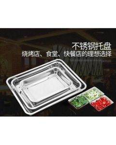 Stainless steel square plate 36*27CM