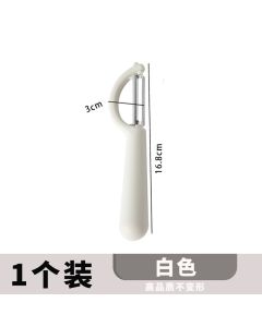 Elbow paring knife 