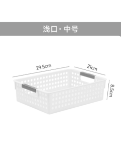 Storage baskets 