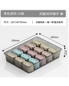 Underwear storage box Transparent black