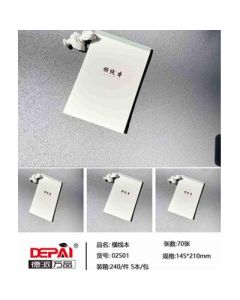 Notebook No. 2 ZBJ2-2-2 240/case