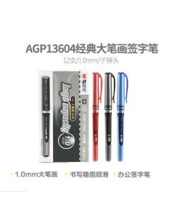Rollerball Pen Chenguang 1.0mm Black