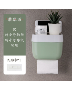 Tissue box w-2023012290105