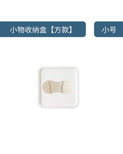 Small object storage box 