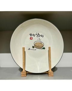 Chinese Vintage Ceramic Plate 8.3 inch